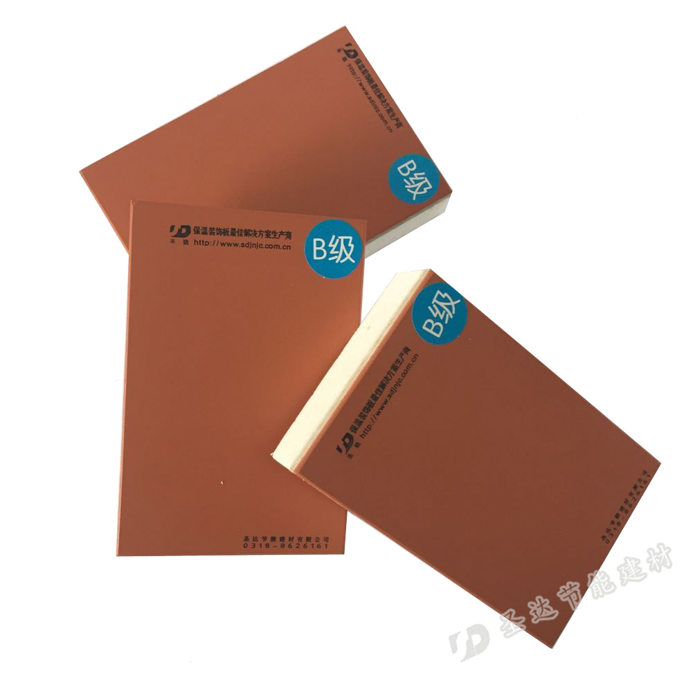 外墻保溫裝飾一體板設(shè)備 外墻保溫裝飾一體板設(shè)備