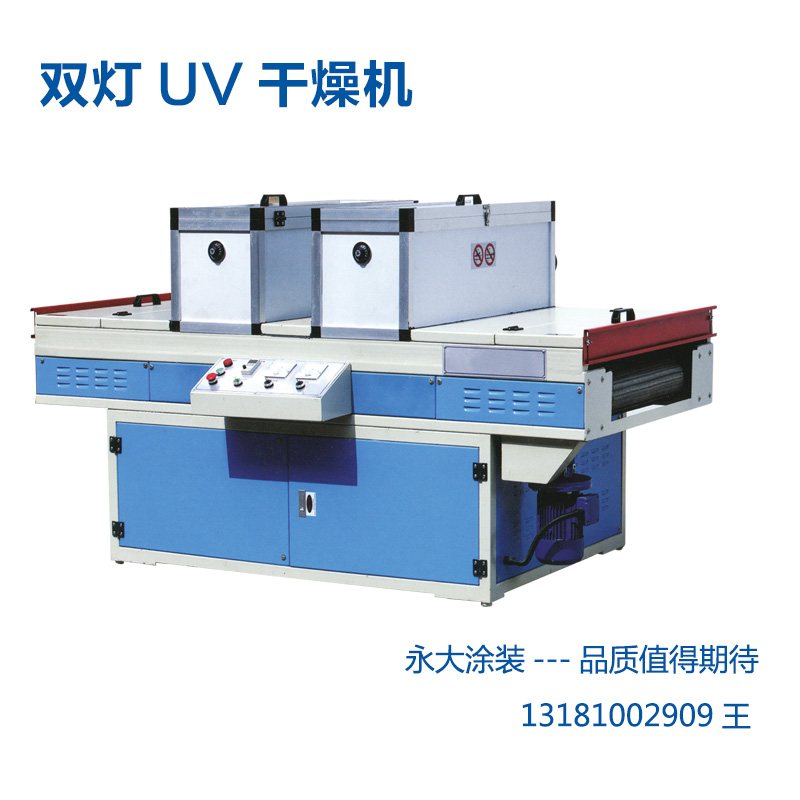 puvC
